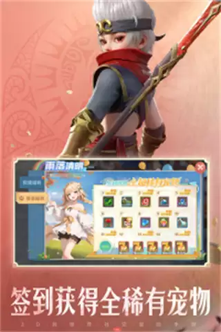 云上城之歌怀旧版下载