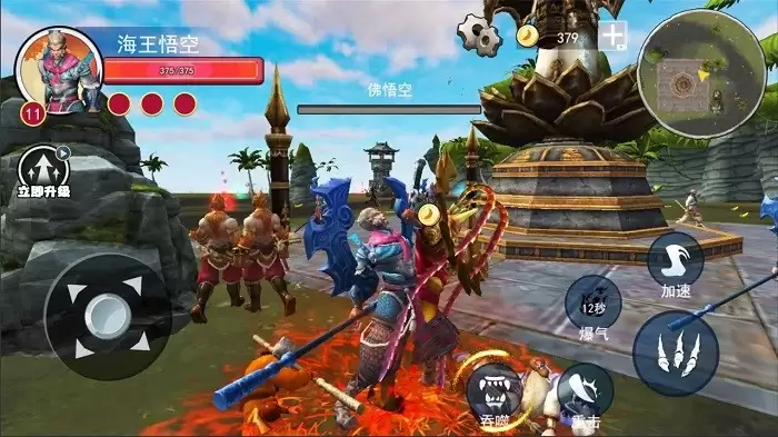 悟空模拟器安卓版