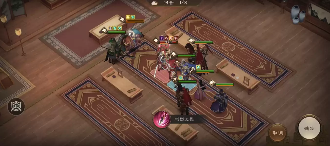 《新三国志曹操传》游历事件吕布之影攻略