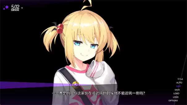 里垢女子的非常规攻略法