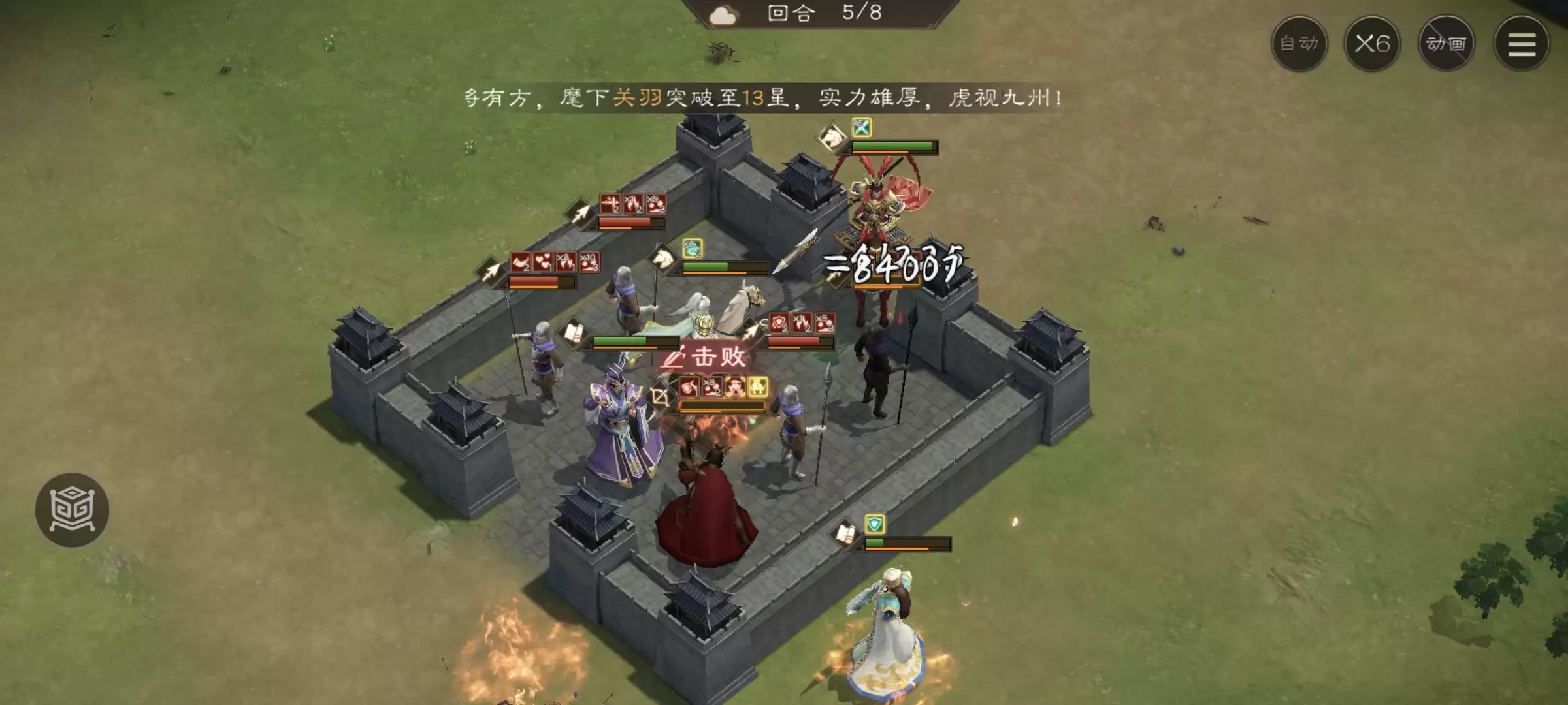 《新三国志曹操传》孙尚香之影攻略