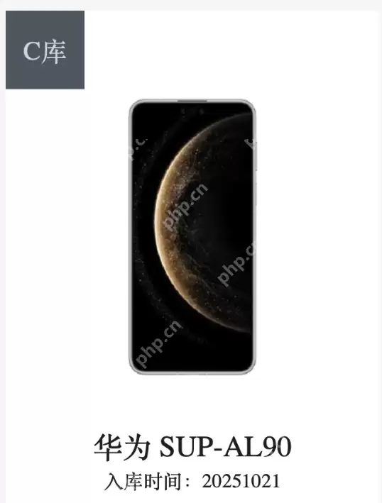 华为 Mate 70 Air 海报曝光:主打“不止于薄”,或成史上最薄 Mate 手机 - 菜鸟下载