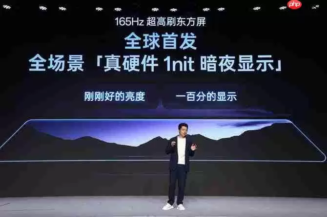 从高刷到超高刷！一加15首发第三代东方屏，莱茵金标护眼+全场景165帧刷新体验