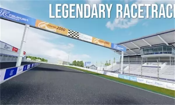 绝对赛车无限金币版下载