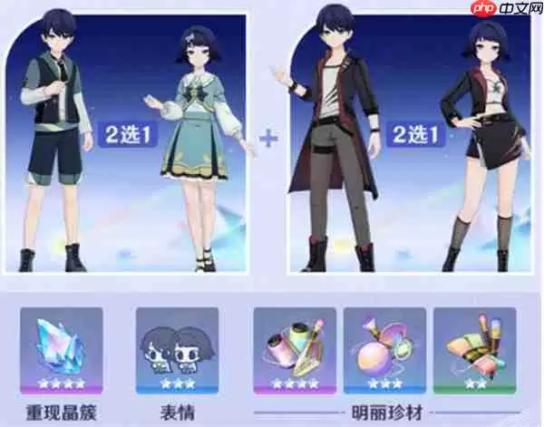 原神千星奇域装扮获取方法-原神千星奇域装扮如何获取