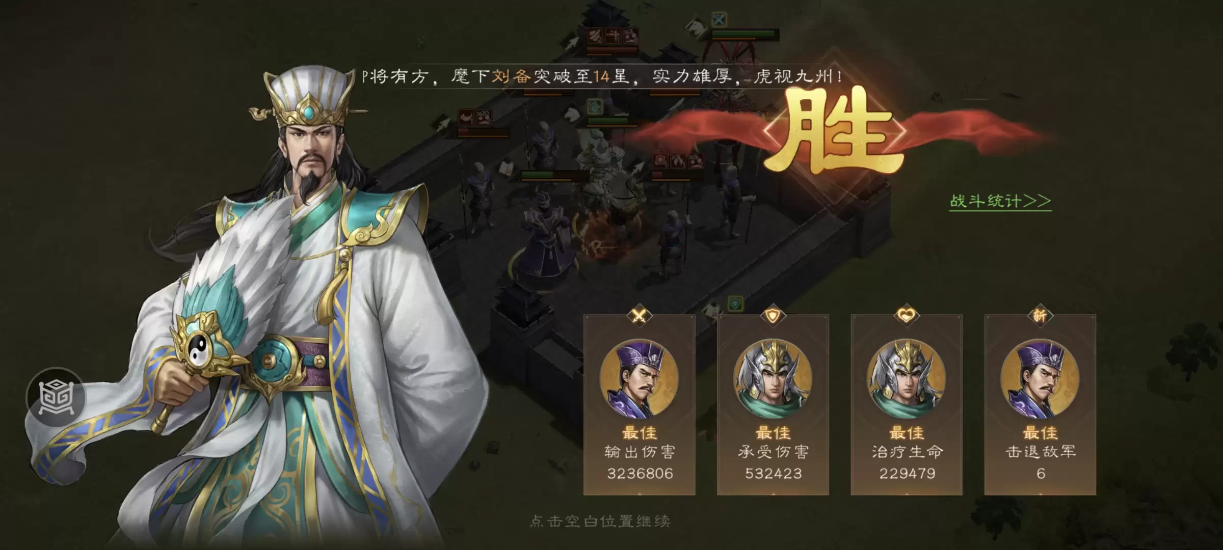 《新三国志曹操传》孙尚香之影攻略