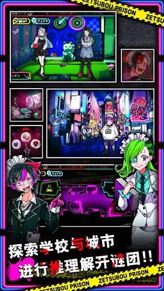 绝望监牢中文版下载