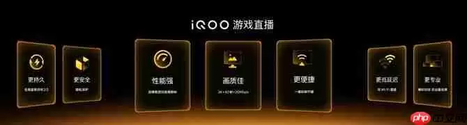 “性能超长板,全面无短板” iQOO 15正式发布,售价4199元起