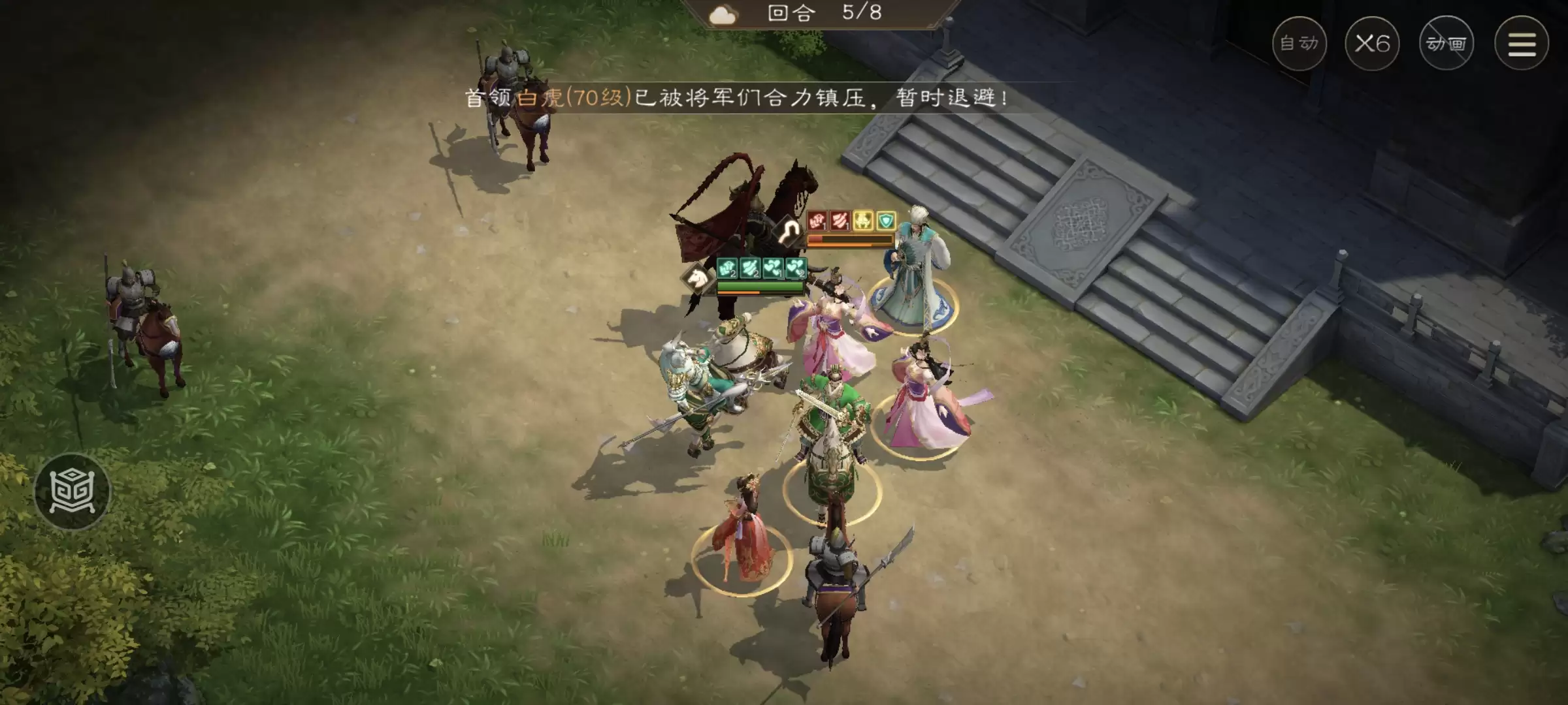 《新三国志曹操传》游历事件貂蝉之影攻略