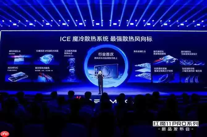 红魔 11 Pro 系列发布:行业首款风水双冷 8000mAh 电池开启旗舰续航新标准