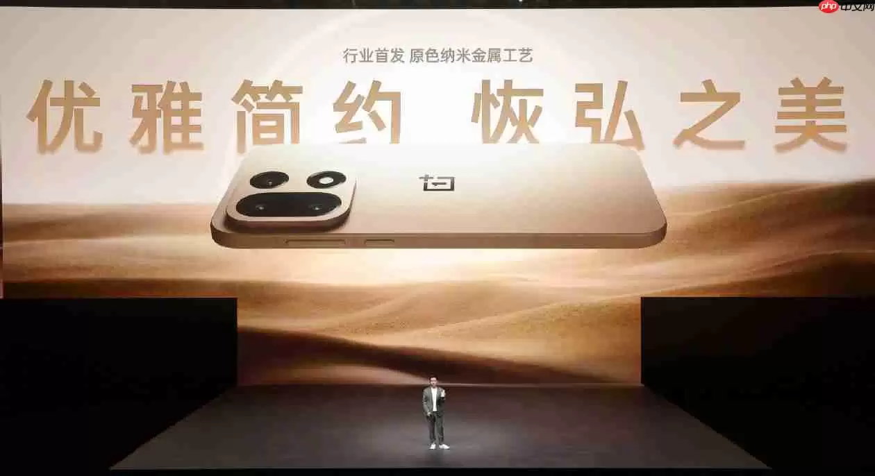 全球首发1.5K 165Hz高刷屏!一加15起售价3999元