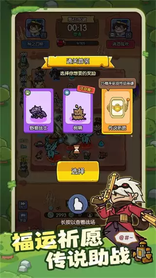 神之召唤无广告下载