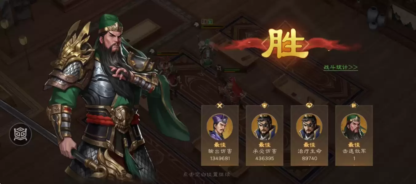 《新三国志曹操传》游历事件吕布之影攻略