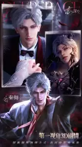 恋与深空官方版