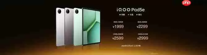 “性能超长板,全面无短板” iQOO 15正式发布,售价4199元起