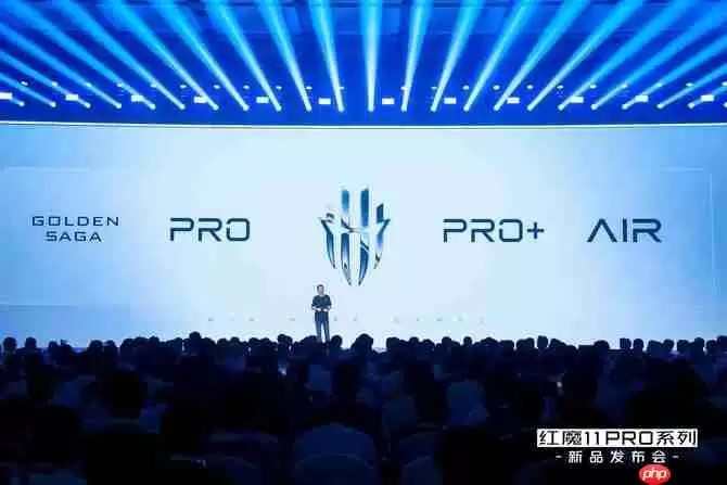 红魔 11 Pro 系列发布:行业首款风水双冷 8000mAh 电池开启旗舰续航新标准