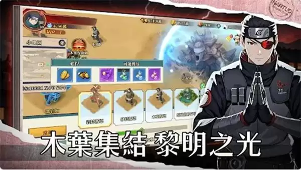 木叶宿命对决内购版下载安装