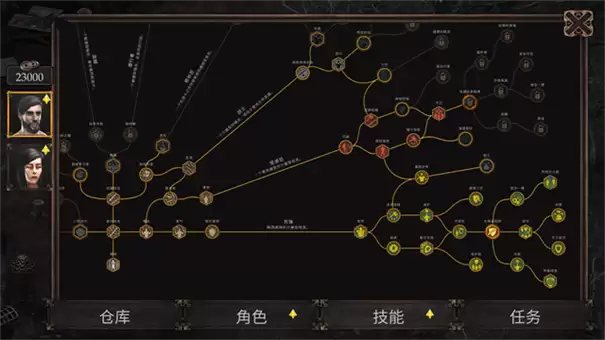 维达谎言的瘟疫