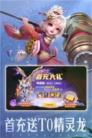 云上城之歌怀旧版下载