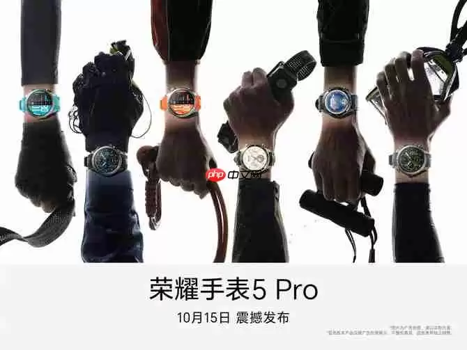 碾压同级!荣耀Magic8 Pro搭7200mAh电池+2亿长焦太顶了,15日发布