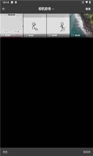 会影app使用教程