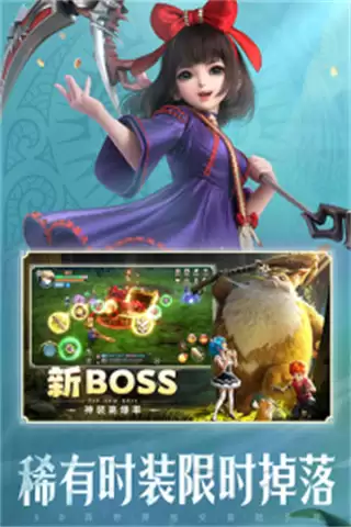 云上城之歌怀旧版下载