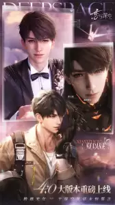 恋与深空官方版