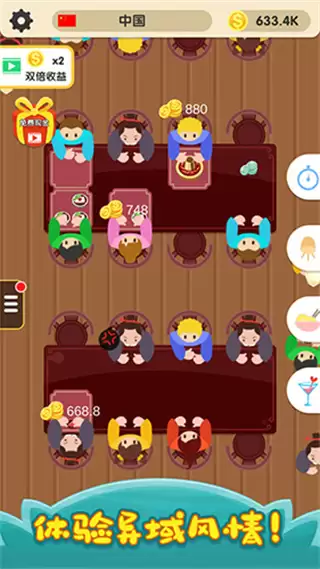 烹饪王国安卓下载