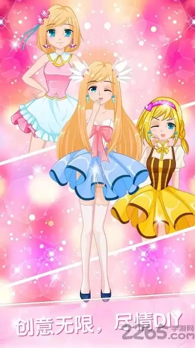 美少女魔法美妆