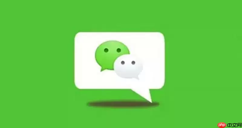 微信解绑后如何查看绑定历史记录_微信绑定历史记录查询方法