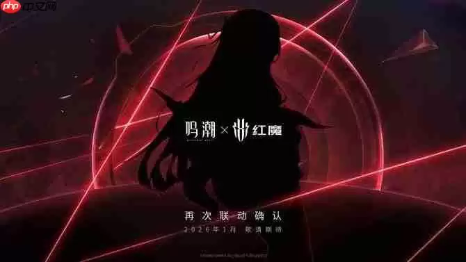 红魔 11 Pro 系列发布:行业首款风水双冷 8000mAh 电池开启旗舰续航新标准