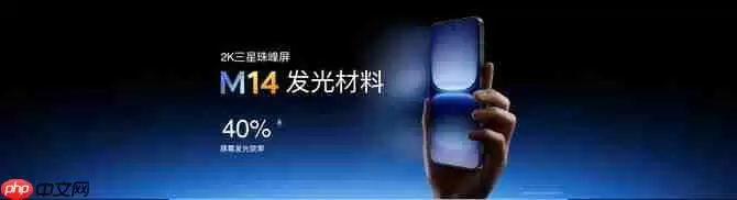 “性能超长板,全面无短板” iQOO 15正式发布,售价4199元起
