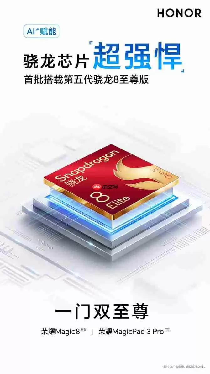 碾压同级!荣耀Magic8 Pro搭7200mAh电池+2亿长焦太顶了,15日发布
