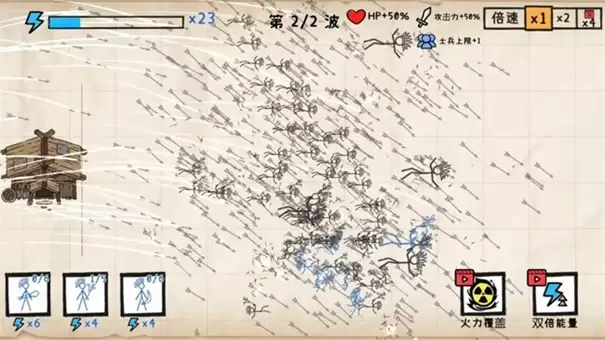 纸上战争重铸文明