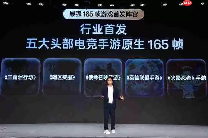 从高刷到超高刷！一加15首发第三代东方屏，莱茵金标护眼+全场景165帧刷新体验