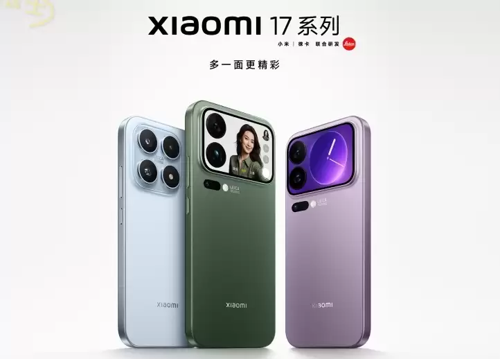 小米17 Pro系列副屏新功能推送的详细整理 - 菜鸟下载