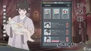 家族沟通与规划场景