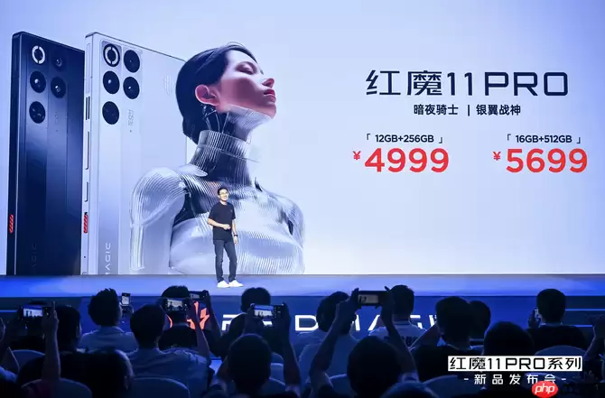 红魔 11 Pro 系列发布:行业首款风水双冷 8000mAh 电池开启旗舰续航新标准