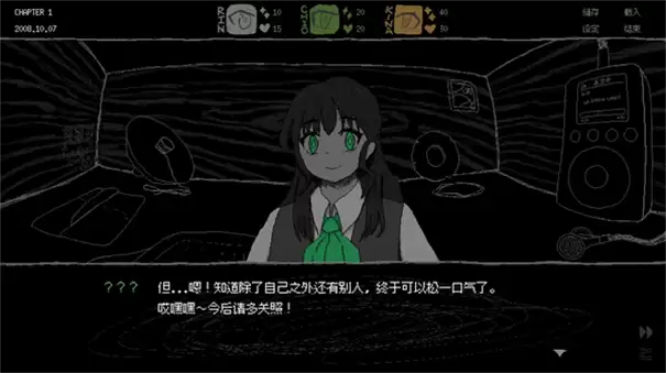 女巨人恋爱模拟