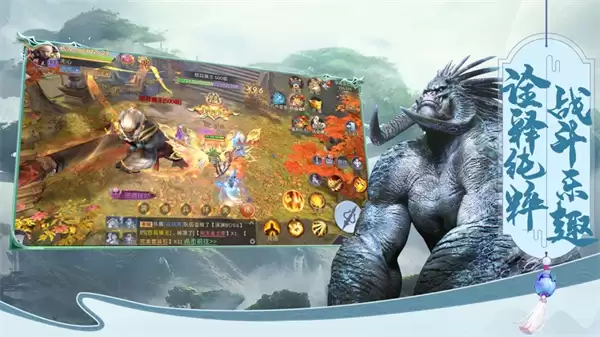 山海经终章安卓版下载