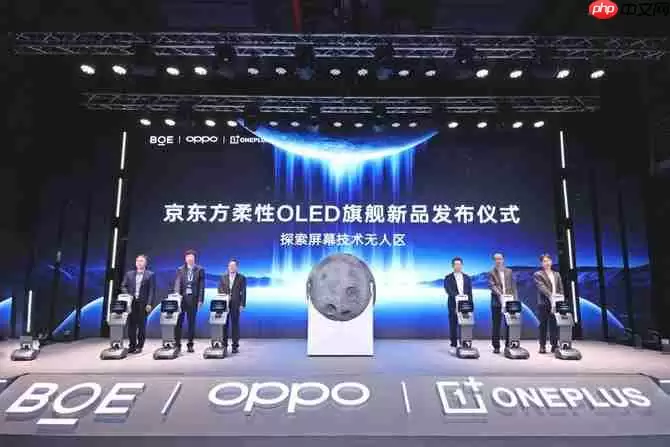 从高刷到超高刷！一加15首发第三代东方屏，莱茵金标护眼+全场景165帧刷新体验