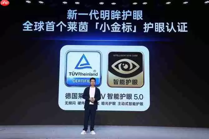 从高刷到超高刷！一加15首发第三代东方屏，莱茵金标护眼+全场景165帧刷新体验