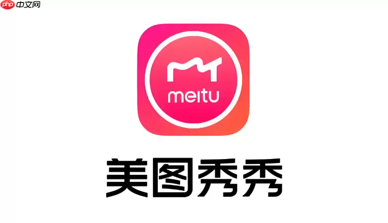 美图秀秀批量处理图片失败怎么办 美图秀秀批量处理方法