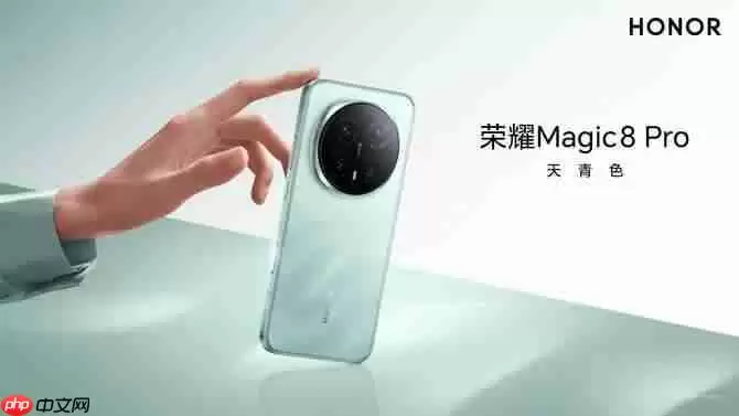 碾压同级!荣耀Magic8 Pro搭7200mAh电池+2亿长焦太顶了,15日发布