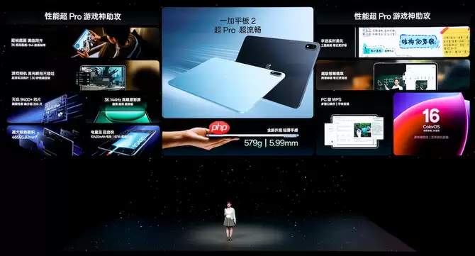 一加15丨Ace 6双舰齐发,「性能 Ultra」一加15售价3999元起