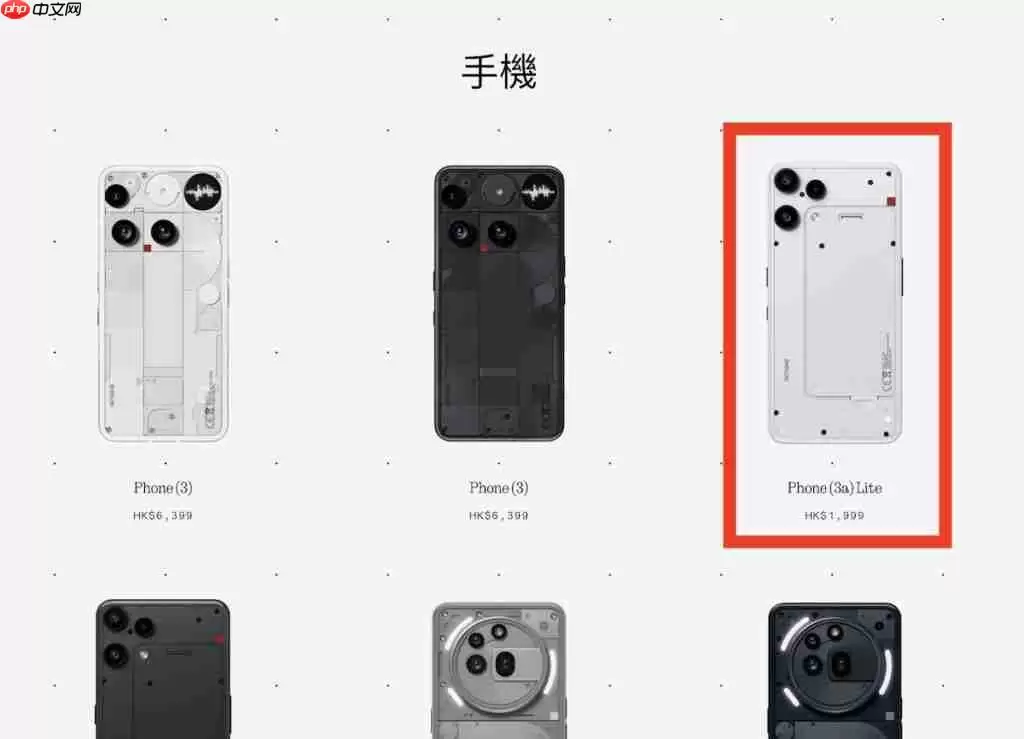 Nothing Phone (3a) Lite 发布港版即上架!机背三镜、AMOLED 萤幕,卖 $1,999 尚有以下功能