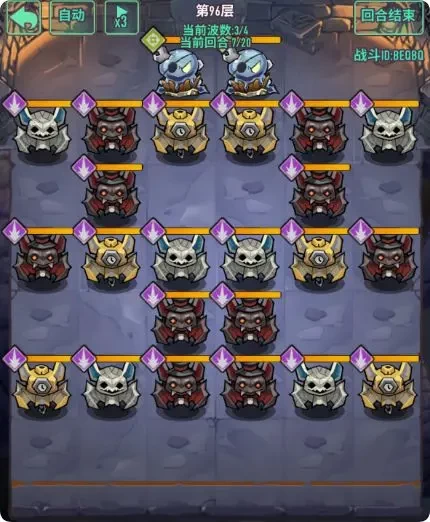 巨人骑士团装备本小怪应对要点