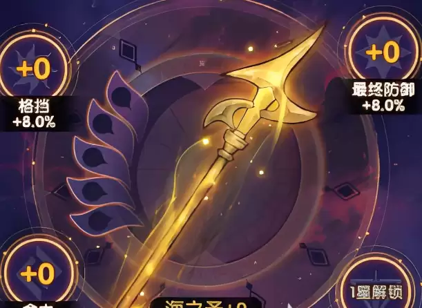 口袋斗罗大陆魂骨系统