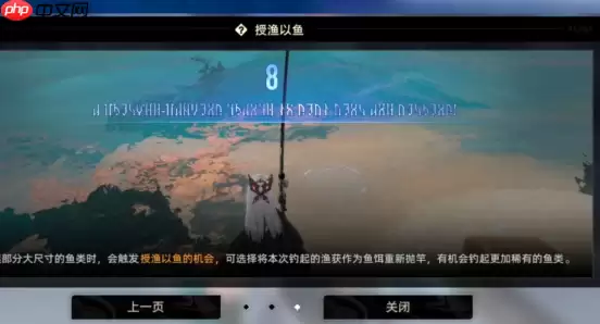 《二重螺旋》下水道钓鱼点介绍