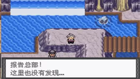 口袋妖怪大吾的旅程